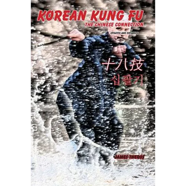 Korean Kung Fu: The Chinese Connection (Revised and Updated)
