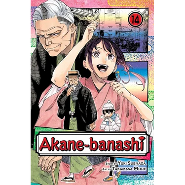 Akane-Banashi, Vol. 14