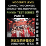 Connecting Chinese Characters & Pinyin (Part 9): Test Series for Beginners, Moderate Level Mind Games, Easy Level, Learn Simplified Mandarin Chinese C