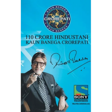 Kaun Banega Crorepati