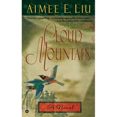 Cloud Mountain
