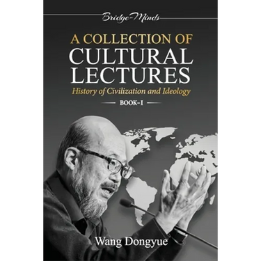 A Collection of Cultural Lectures (I)