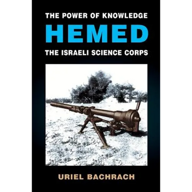 The Power of Knowledge - HEMED: The Israeli Science Corps