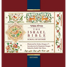 The Israel Bible Scroll of Esther