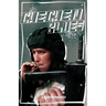 Chechen Blues