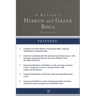 A Reader's Hebrew and Greek Bible: Second Edition