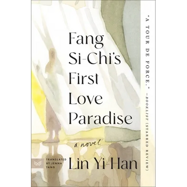 Fang Si-Chi's First Love Paradise
