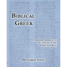 Biblical Greek: A Simplified Approach to the Language of the New Testament
