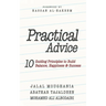 Practical Advice