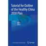 Tutorial for Outline of the Healthy China 2030 Plan