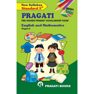 English And Mathematics Paper I Scholarship (Std 5th)