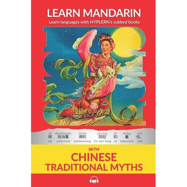Learn Mandarin with Traditional Chinese Myths: Interlinear Mandarin to English
