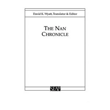 The Nan Chronicle