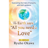 The Earth says: "All you need is Love"