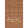 A Reference Grammar of Kotiria (Wanano)