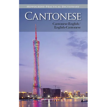 Cantonese-English/ English-Cantonese Practical Dictionary