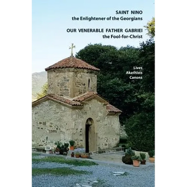 Saint Nino the Enlightener of the Georgians Our Venerable Father Gabriel the Fool-for-Christ Lives, Akathists and Canons