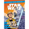 Luke & Leia Adventure