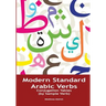 Modern Standard Arabic Verbs: Conjugation Tables (by Sample Verb)