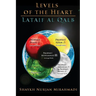 Levels of the Heart - Lataif al Qalb