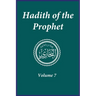 Hadith of the Prophet: Sahih Al-Bukhari: Volume (7)