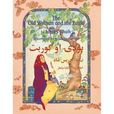 The Old Woman and the Eagle: Bilingual English-Pashto Edition