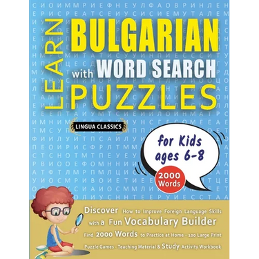LEARN BULGARIAN WITH WORD SEARCH PUZZLES FOR KIDS 6 - 8 - Discover How to Improve Foreign Language Skills with a Fun Vocabulary Builder. Find 2000 Wor