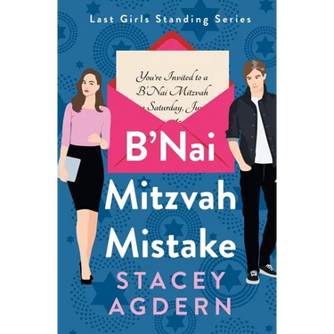 B'Nai Mitzvah Mistake