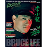 Eastern Heroes Bruce Lee Issue No 3 Green Hornet Special