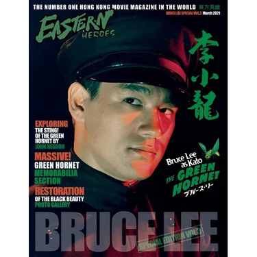 Eastern Heroes Bruce Lee Issue No 3 Green Hornet Special