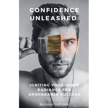 Confidence Unleashed