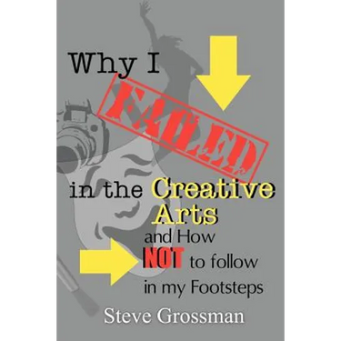 Why I FAILED in the Creative Arts: and How NOT to Follow in My Footsteps