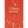 Of Heaven and Earth: Illuminating the Middle Path
