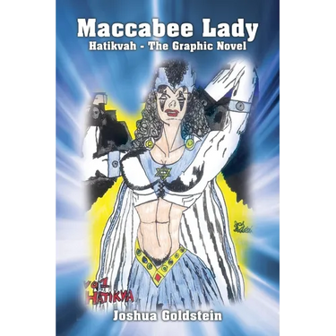 Maccabee Lady: Hatikvah - The Graphic Novel