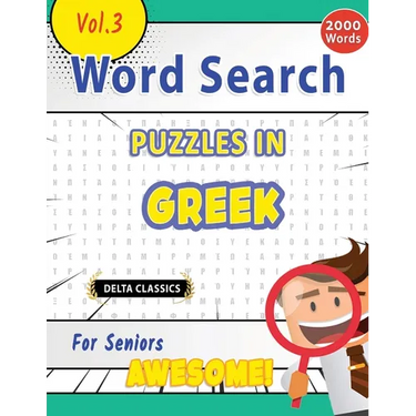 Word Search Puzzles in Greek for Seniors - Awesome! Vol.3 - Delta Classics