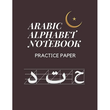 Arabic Alphabet Notebook Practice Paper: Slanted Calligraphy and Picture Space for Kindergarten writing paper and Coloring