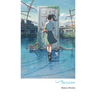 Suzume