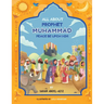 All About Prophet Muhammad (Peace be upon him)