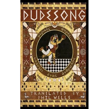 Dudesong