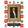 Reginald in Russia