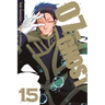 07-Ghost, Vol. 15