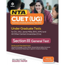 NTA CUET UG 2023 Section 3 General Test