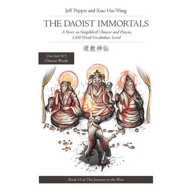 The Daoist Immortals: A Story in Simplified Chinese and Pinyin, 1500 Word Vocabulary Level