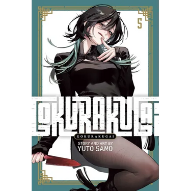 Gokurakugai, Vol. 5