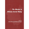 The Market in Chinese Social Policy