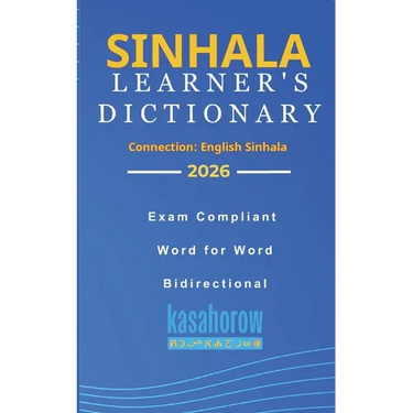 Sinhala Learner's Dictionary