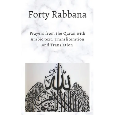 Forty Rabbanas: Forty (40) Duas from the Quran in Arabic text, Transliteration and Translation