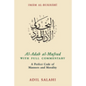 Al-Adab Al-Mufrad with Full Commentary: A Perfect Code of Manners and Morality