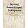 Learning Korean Hangeul for beginners: Hangul writing practice workbook