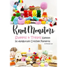 Knotmonsters: Sweet and Treats edition: 50 Amigurumi Crochet Patterns